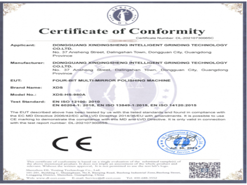“喜報、喜報！四位多開鏡面研磨拋光機，通過歐盟CE安全認證”